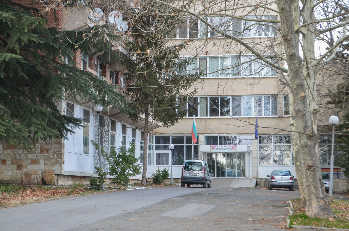 Домът за хора с увреждания в Стара Загора