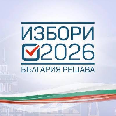 ПЛАТЕНА ПУБЛИКАЦИЯ