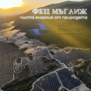 https://www.360energy.eu/
