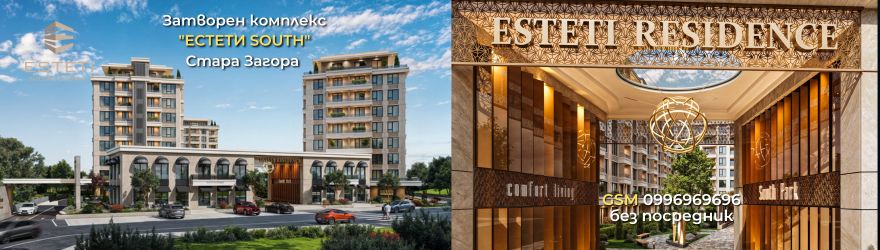 https://esteti.bg/