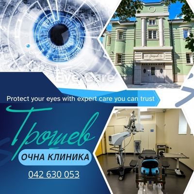 https://www.troshev.bg/bg/