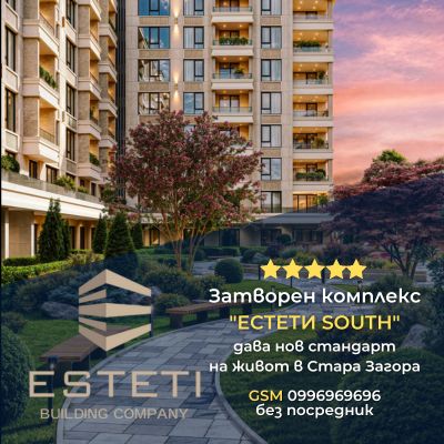 https://www.esteti.bg/bg/
