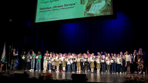 На тържествена церемония връчиха наградите Млада и Стара Загора