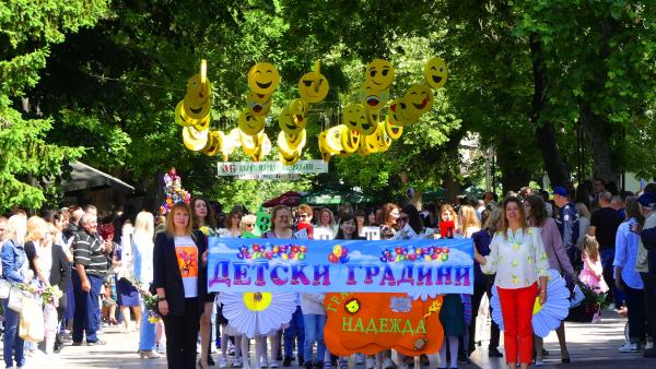 В Деня на светите братя Кирил и Методий в Нова Загора наградиха изявени учители и ученици