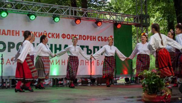 Тракийският фестивал Богородична стъпка завладя Старозагорските минерални бани