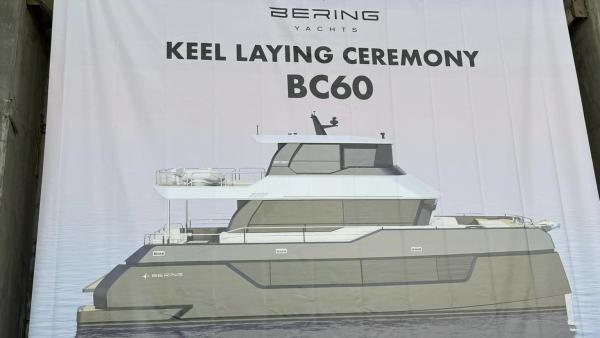 Американската компания Bering Yachts започна производство на яхти в Бургас