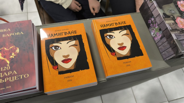 Маратон  Четяща Стара Загора  стартира с нова книга със смешни разкази от Живка Барова