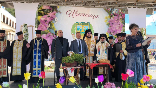 Мъглиж празнува своя празник Цветница с настроение и много гости (ВИДЕО)