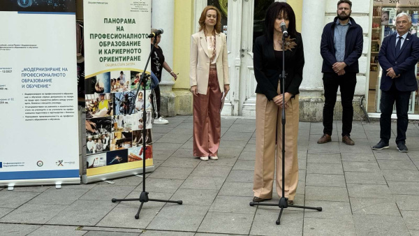 Стартира Областната панорама на професионалното образование и кариерно ориентиране в Стара Загора