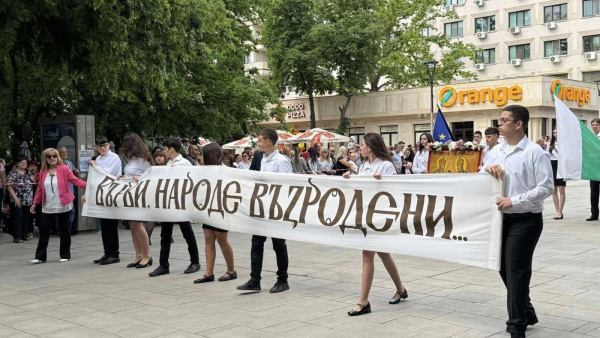 С красив празник и шествие Стара Загора празнува 24 май - Денят на българската писменост