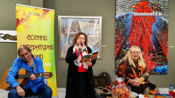 Живка Барова представи седмата си книга – стихосбирката  Забързана към залеза  (ВИДЕО)