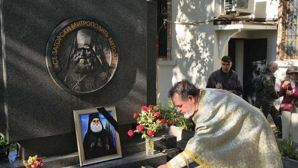Почетоха паметта на народните будители в Стара Загора