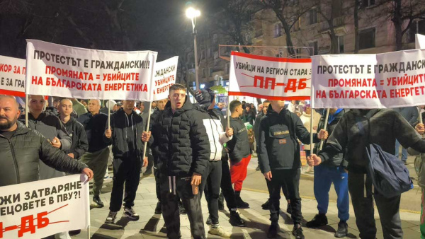 Протестиращи срещу Бюджет 2026 изпълниха площада в Стара Загора (ВИДЕО)
