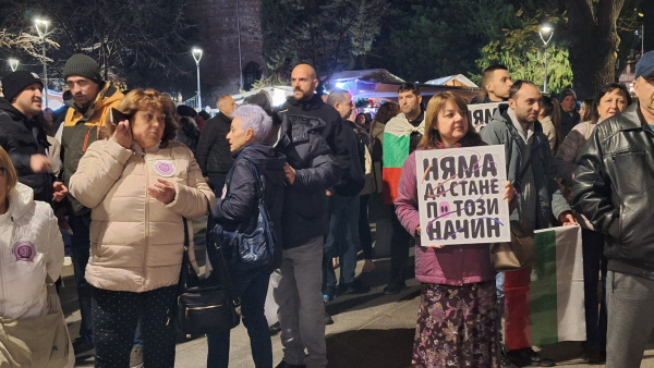 Стотици излязоха отново с призиви за оставка в центъра на Стара Загора (ВИДЕО)