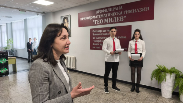 Откриха модерeн СТЕМ център по природни и Център по хуманитарни науки в ППМГ  Гео Милев
