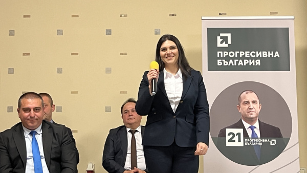 Прогресивна България  откри кампанията си в Стара Загора със заявка да събори корупционния модел