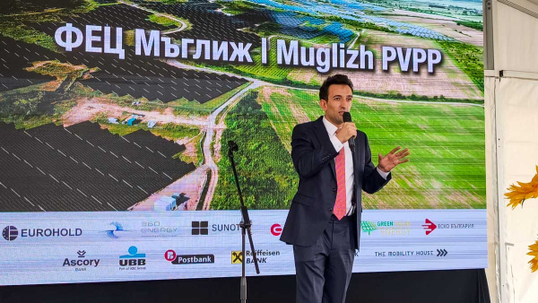 Официално откриха ФЕЦ Мъглиж – една от най-мащабните зелени инвестиции в регион Стара Загора (ВИДЕО)