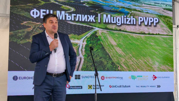 Официално откриха ФЕЦ Мъглиж – една от най-мащабните зелени инвестиции в регион Стара Загора (ВИДЕО)