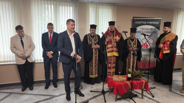 Министър Георги Вълчев участва в откриването на ремонтираното общежитие към Спортно училище Тодор Каблешков