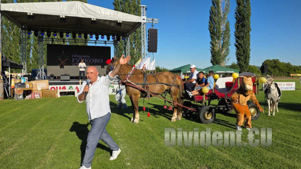 Паметник на магарето и биорали с каруци за празника на град Гурково (ВИДЕО)