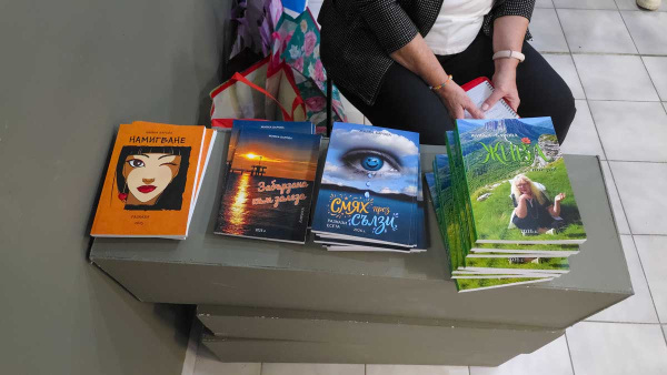 Поетесата Живка Барова представи юбилейна стихосбирка и книга с разкази и есета