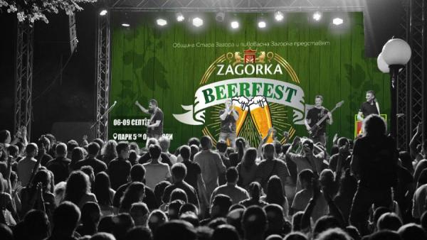 Рок идолът Джони Джоели е звездният гост на  BeerФестът  2019 в Стара Загора