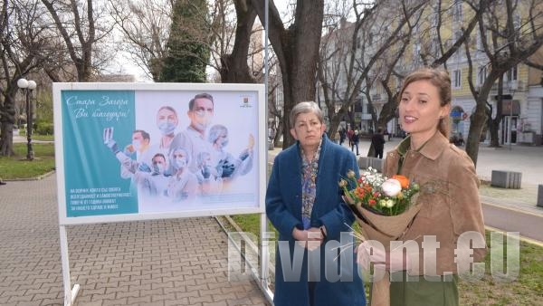 Стара Загора благодари на медиците с изложба, запечатала лицата на героите в бяло