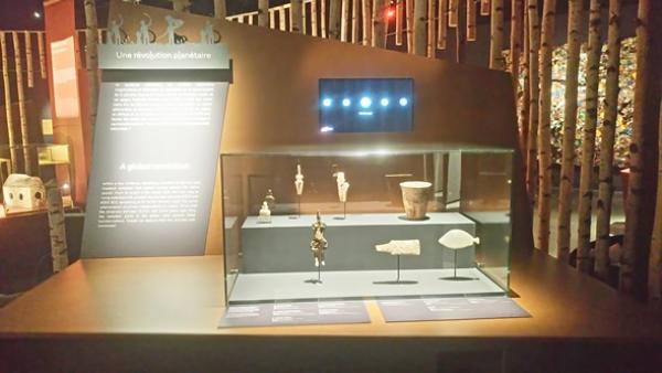 Старозагорският музей представя експонат във френска международна изложба