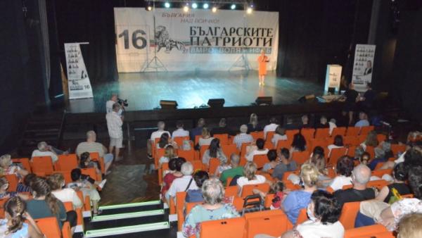 Българските патриоти закриха кампанията си в Стара Загора с концерт на родни поп звезди