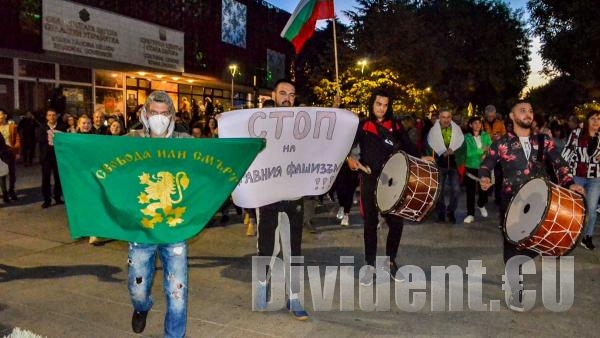 Трета вечер протестно шествие поиска отмяна на ограничителните мерки