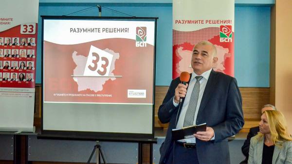 БСП за България представи пълната си листа в Старозагорски избирателен район