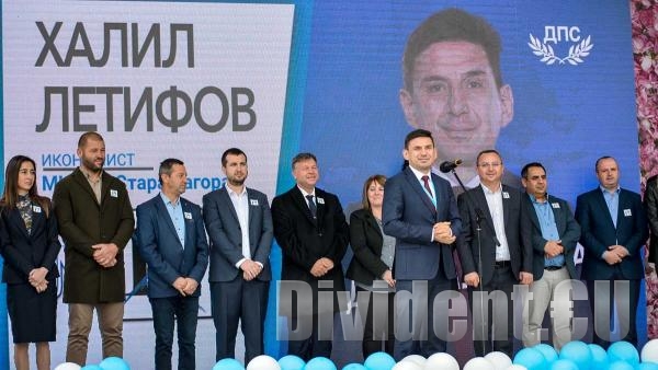 Кандидатът за президент Мустафа Карадайъ: Изборите на 14 ноември са исторически за България