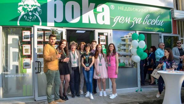 Агенция  Рока имоти  откри модерен нов офис в Стара Загора