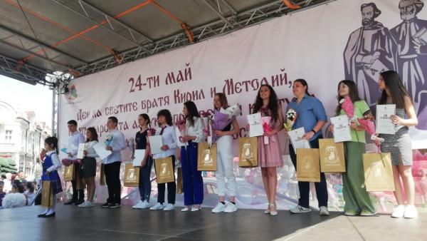 Хиляди казанлъчани празнуваха Деня на българската азбука на площад Севтополис