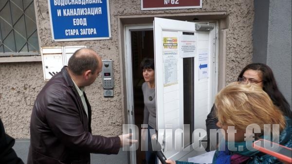 Заключиха вратата на ВиК - Стара Загора заради протестиращи срещу новата цена на водата (ВИДЕО)