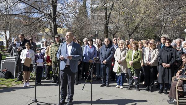 С венци и цветя почетоха Деня на Тракия в Стара Загора