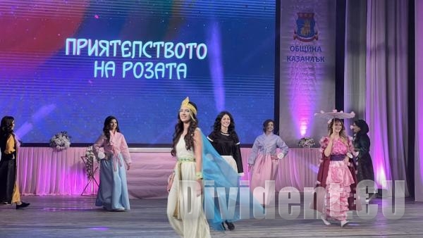 Казанлък избра Кристина Попова за Царица Роза 2023