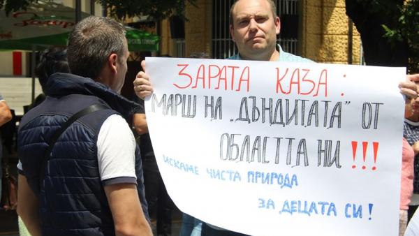 Протест в Стара Загора отказа Дънди Прешъс да търси злато в Средна гора