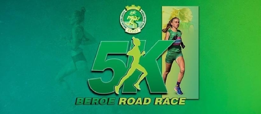 СКЛА  Берое  отново организира състезанието  5К Beroe road race” през април