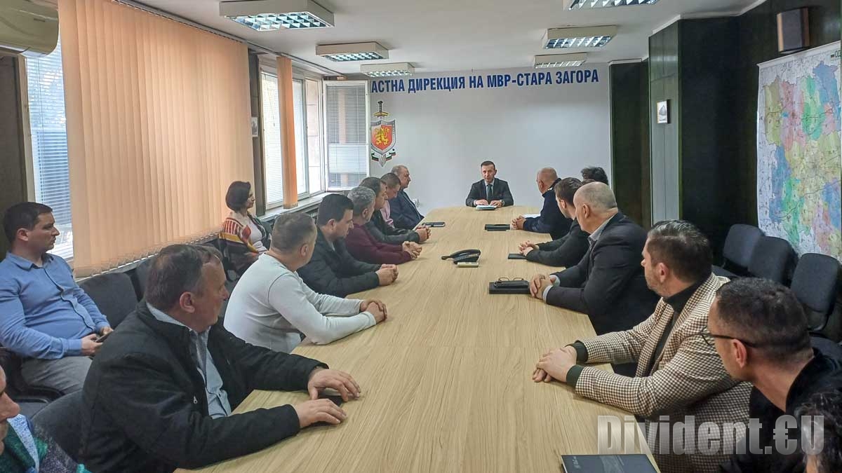 Назначиха временен директор на Областната дирекция на МВР в Стара Загора
