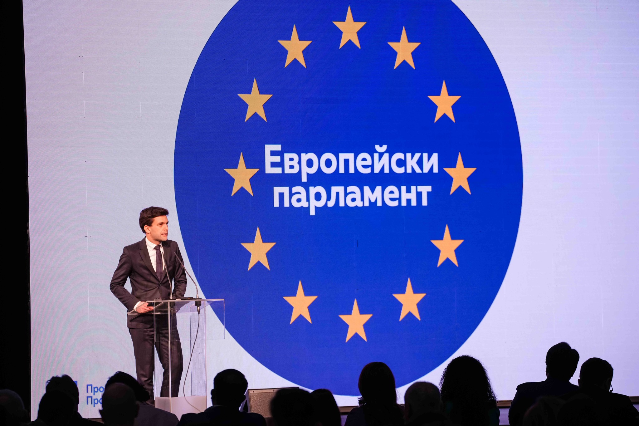 Продължаваме Промяната  избра кандидатите си за Европарламента и ново ръководство
