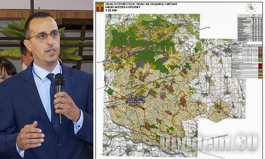 Община Чирпан прие нов Общ устройствен план за всички селища