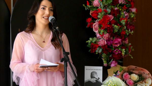 Младата новозагорска поетеса Ива Бънова представи дебютната си стихосбирка в родния си град