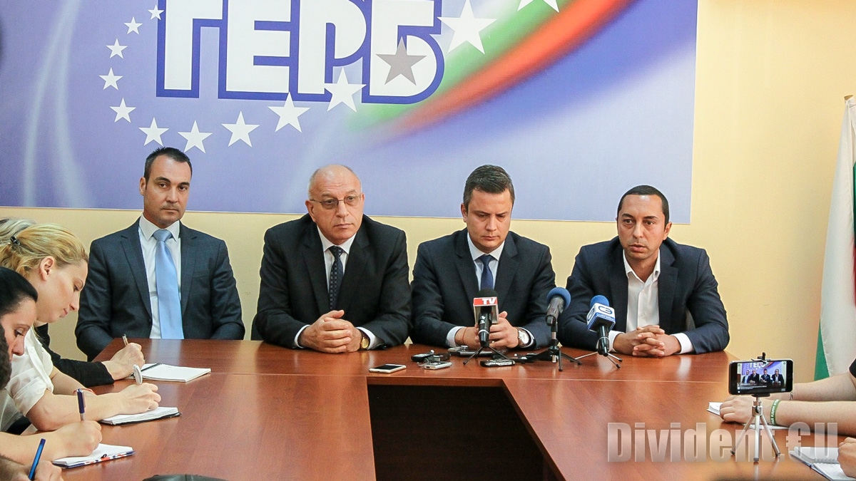 ГЕРБ поиска оставката на общинския ръководител на партията в Чирпан