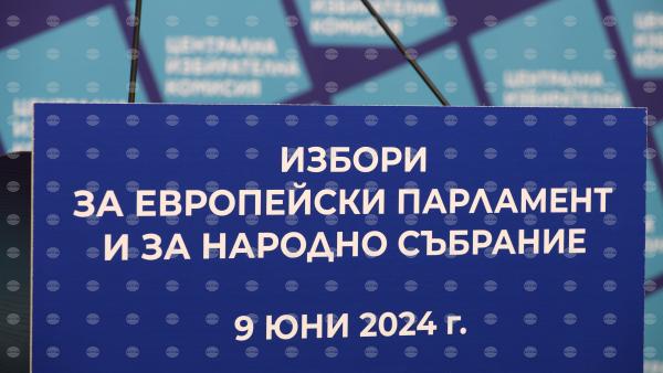 Вижте номерата на партиите и коалициите на изборите на 9 юни