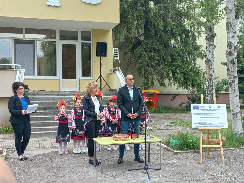 Кметът на Чирпан: Стартираме амбициозна програма за обновяване на дворовете на детските заведения