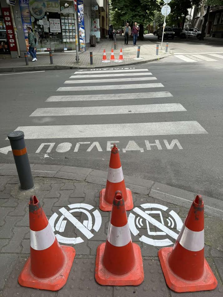 Нова маркировка заостря вниманието на пешеходци, разсеяни от телефоните си