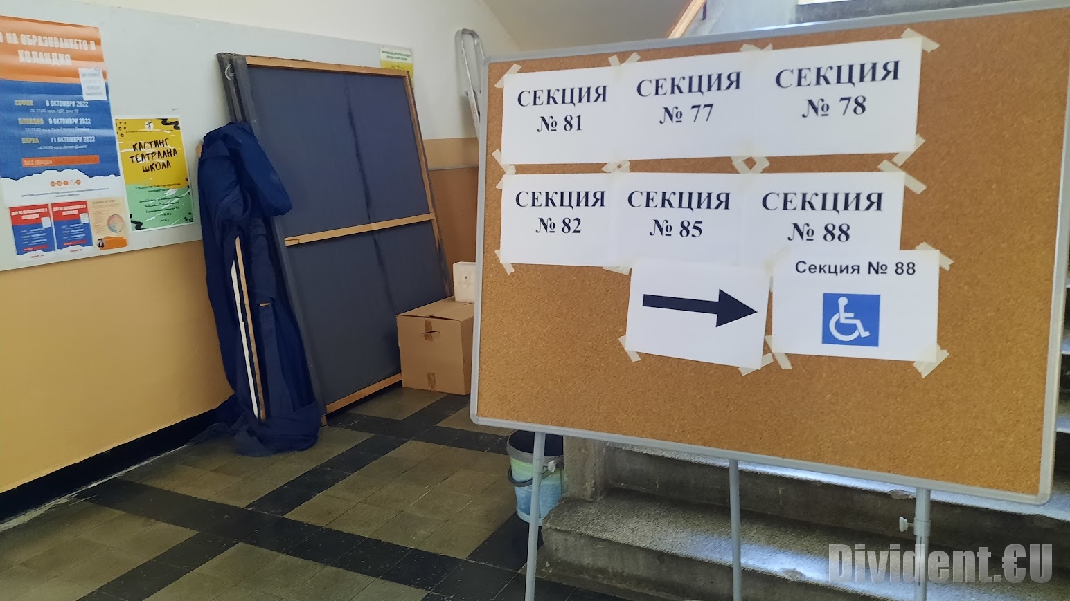 ГЕРБ-СДС печели изборите с над 10 преди втория, който вероятно е ПП-ДБ