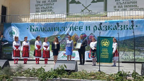 50-годишно знаме  беляза  началото и края на юбилейния празник  Балканът пее и разказва  в Гурково