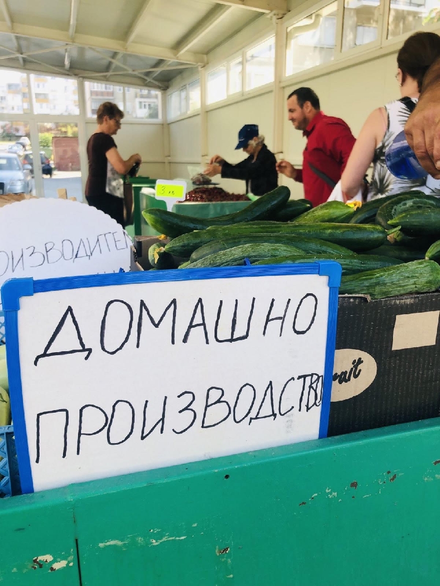 Силен интерес от страна на производители и клиенти към фермерските пазари в Казанлък